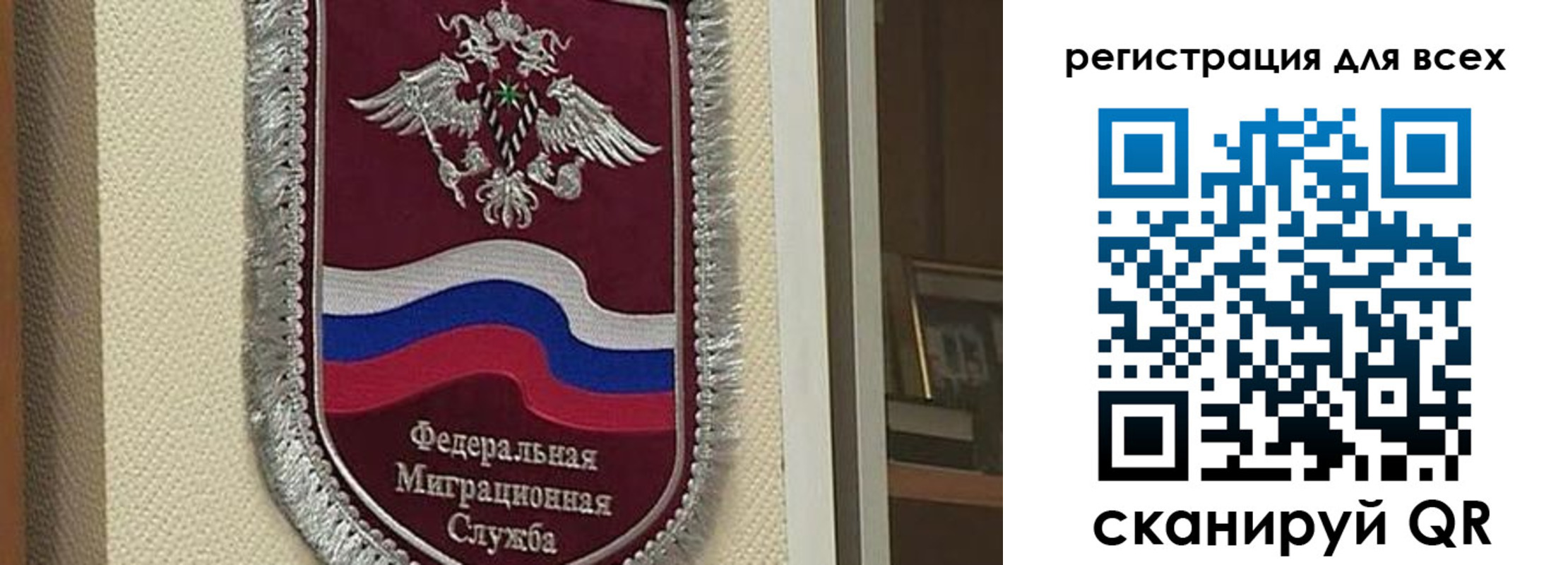 прописка для военкомата в Алдане
