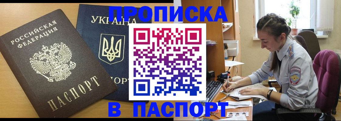 форма 3 в Алдане