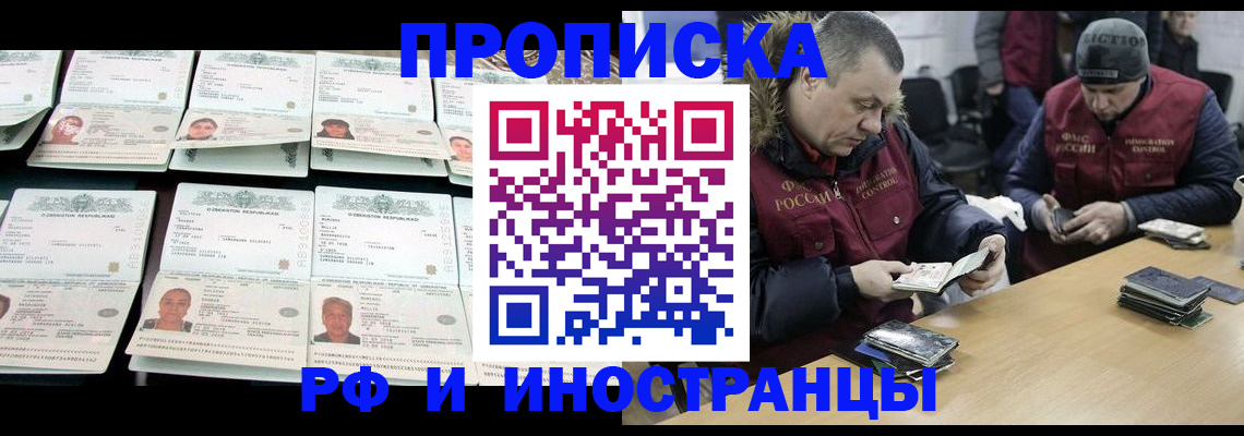 регистрация для дет. сада в Алдане